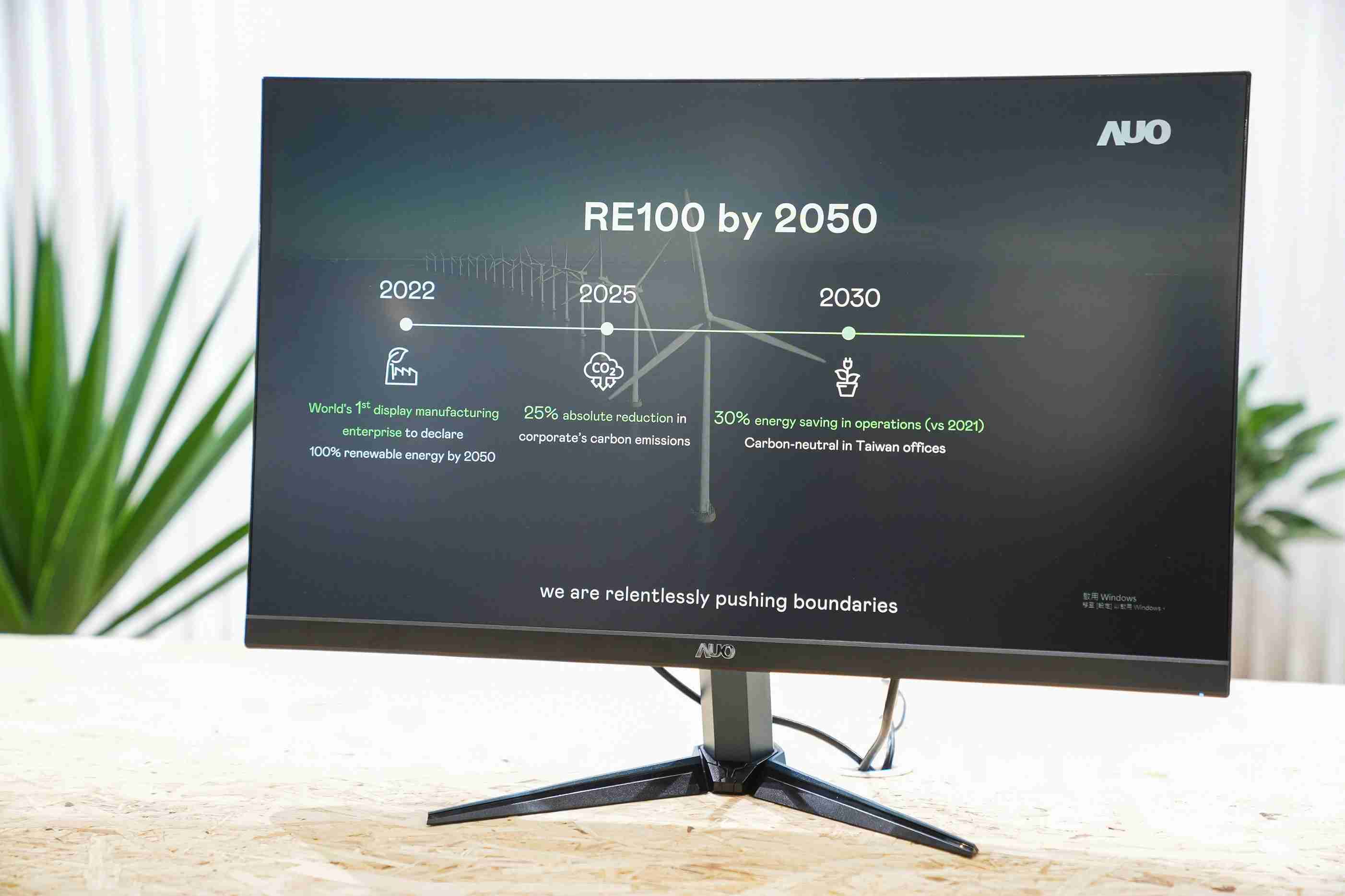 彩霸王关注产品生命周期各阶段的永续性，，，，携手客户、、供货商实践永续原物料，，积极将再生原物料导入绿色产品，，，，在DJSI永续原物料项目获得同产业最高分